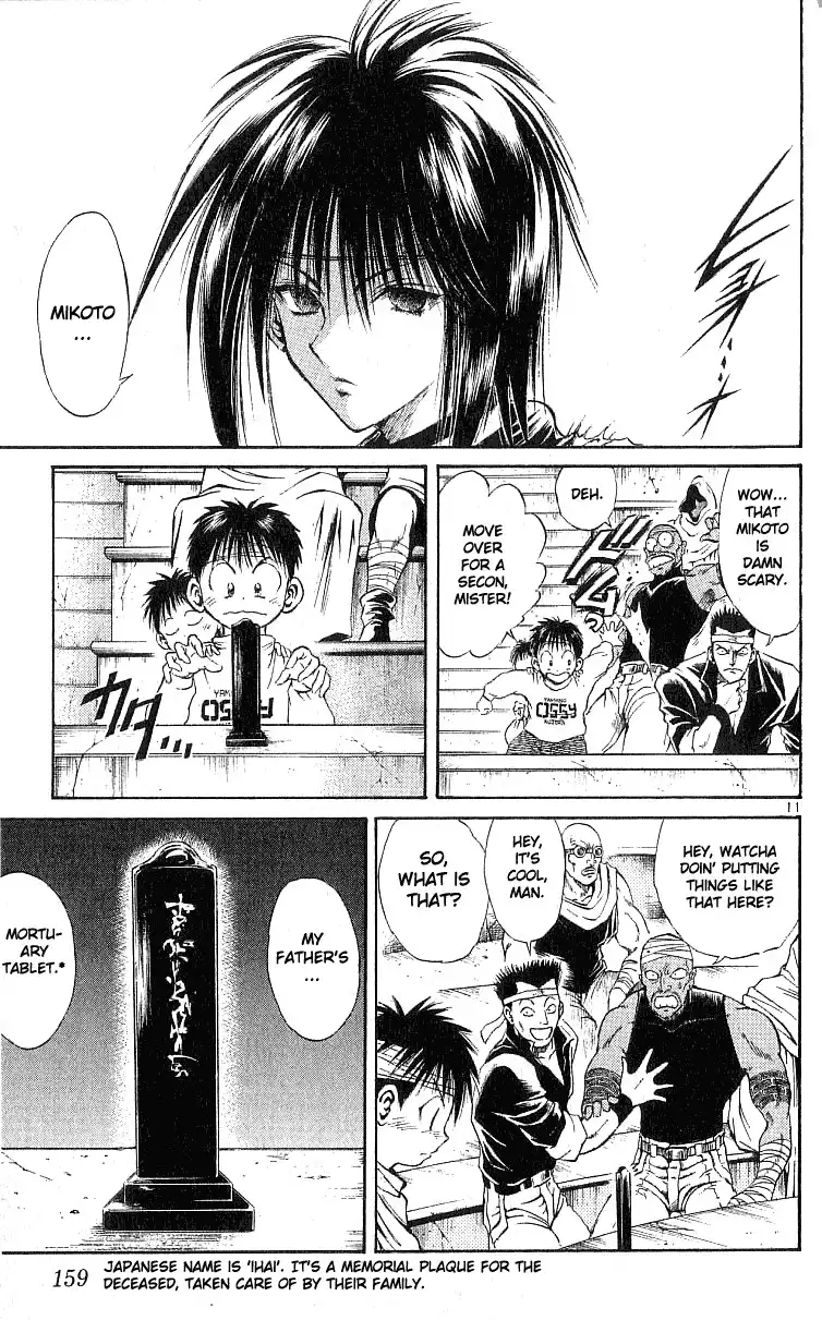 Flame of Recca Chapter 126 10